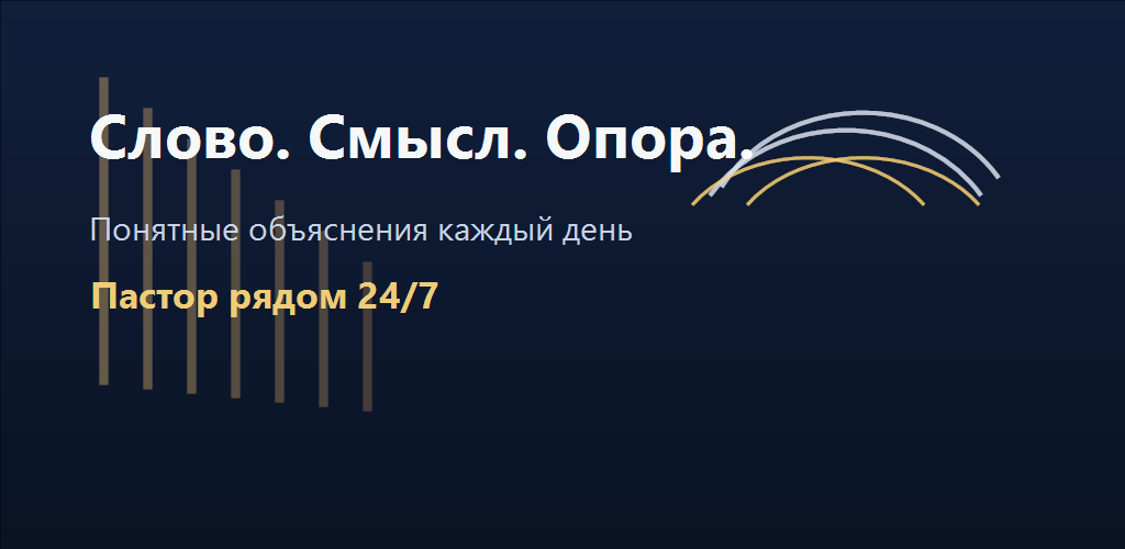 Минималистичная обложка приложения для Google Play